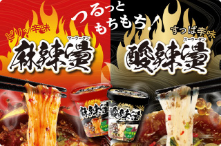 株式会社医食同源ドットコム