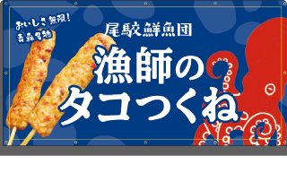 ロッキースタンス