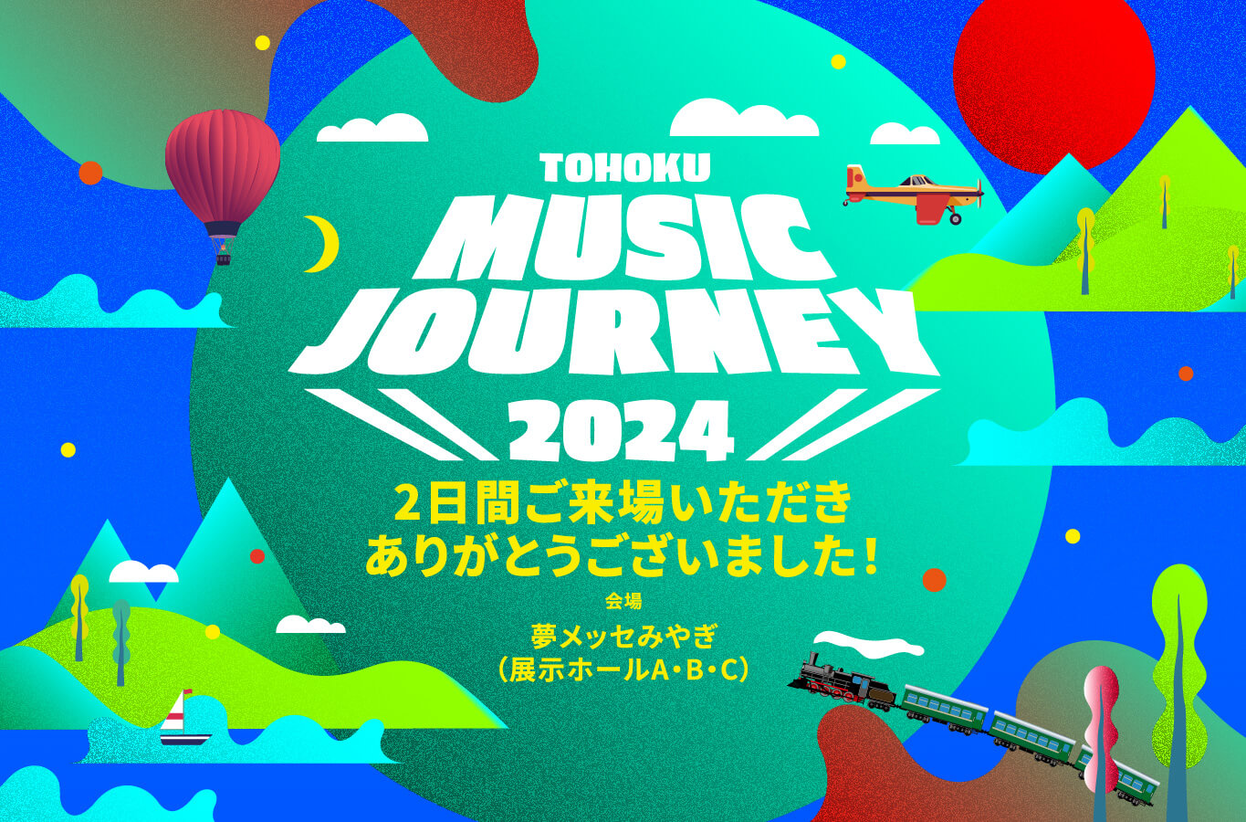 TOHOKU MUSIC JOURNEY 2024
