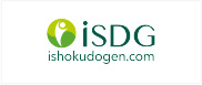 医食同源ドットコム（iSDG）