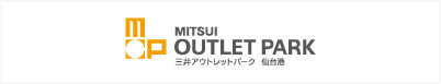 三井アウトレットパーク 仙台港